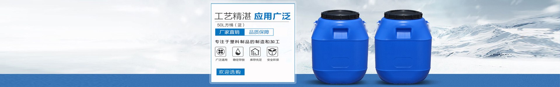 公司简介-新疆塑料筐,塑料筐,乌鲁木齐塑料筐,新疆塑料筐厂家,新疆塑料筐生产厂家,新疆塑料筐价格,新疆塑料筐批发,乌鲁木齐塑料筐厂家,乌鲁木齐塑料筐生产厂家,乌鲁木齐塑料筐批发