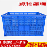 pe全新料新疆塑料筐 优质塑料周转筐